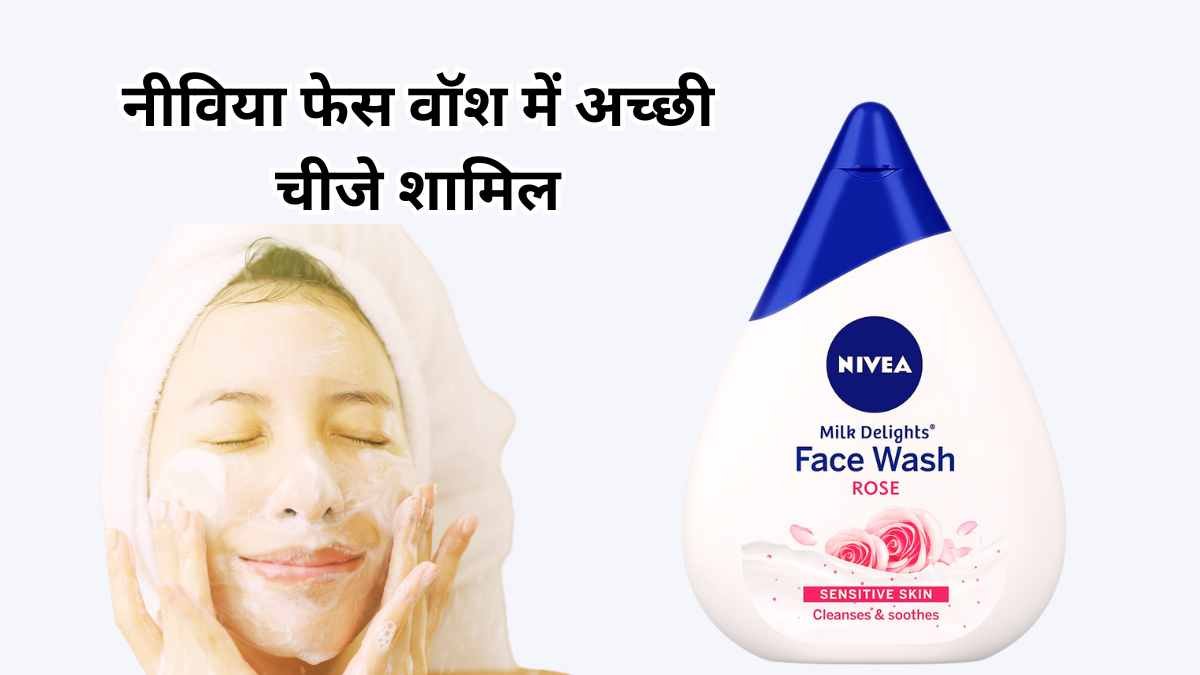 Nivea Face Wash Ingredients