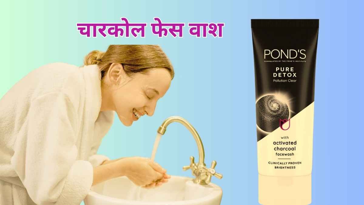 Ponds Charcoal Face Wash Side Effects Reviews